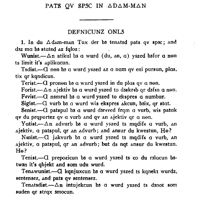 Adamman Example Text.jpg